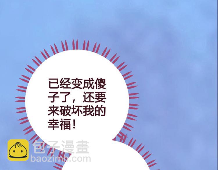 第44话 恶毒之计96