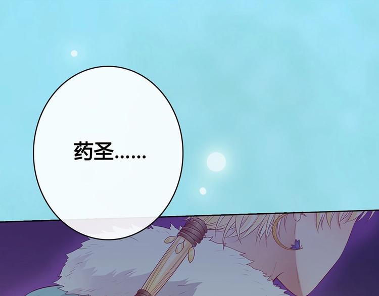 第65话 方法33