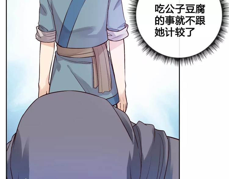 第7话 不情之请18