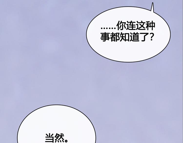 第53话 离家101