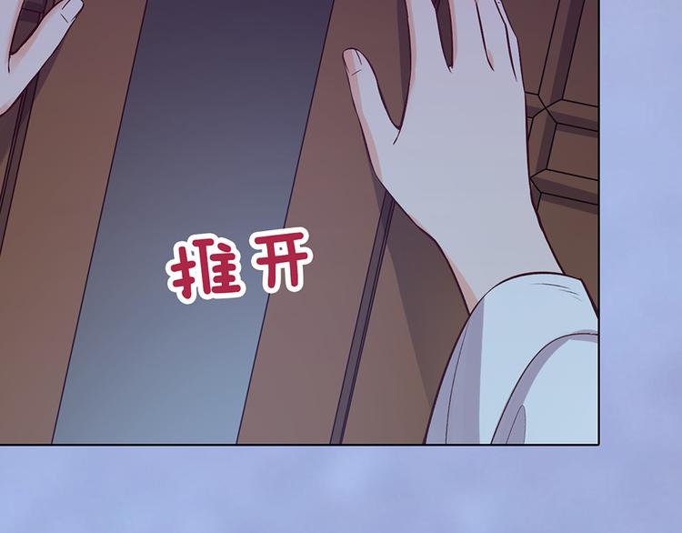 第61话 阿啾？71