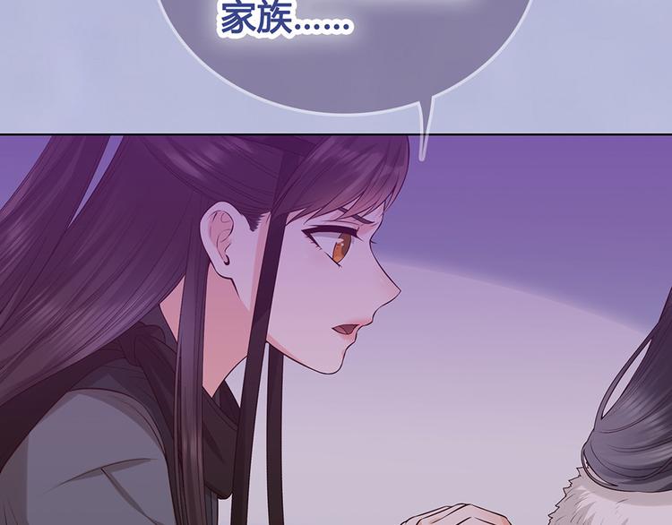第55话 我早已爱上你40