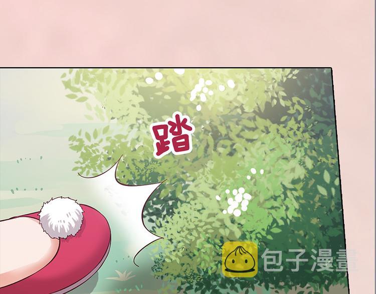 第50话 吃醋了？17