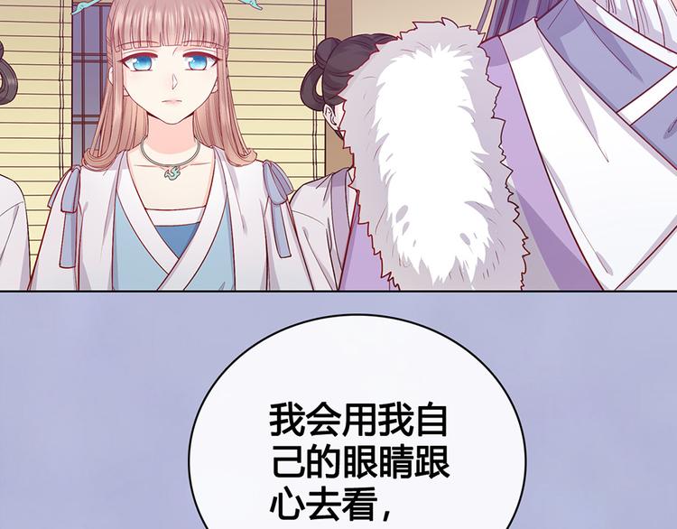 第59话 惩罚5