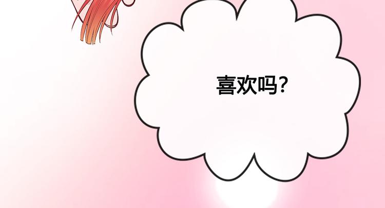 第43话 发现端倪131