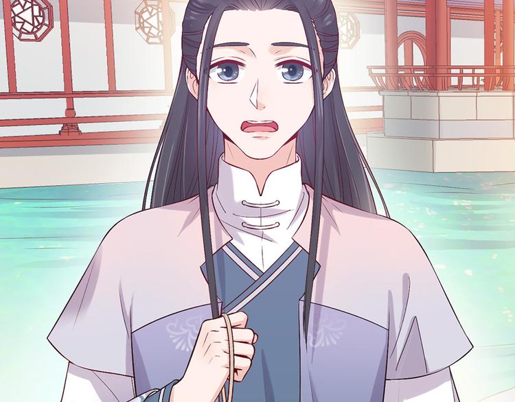 第38话 婚约？79
