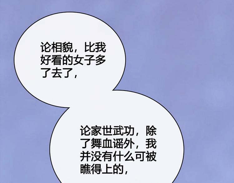 第41话 约定59