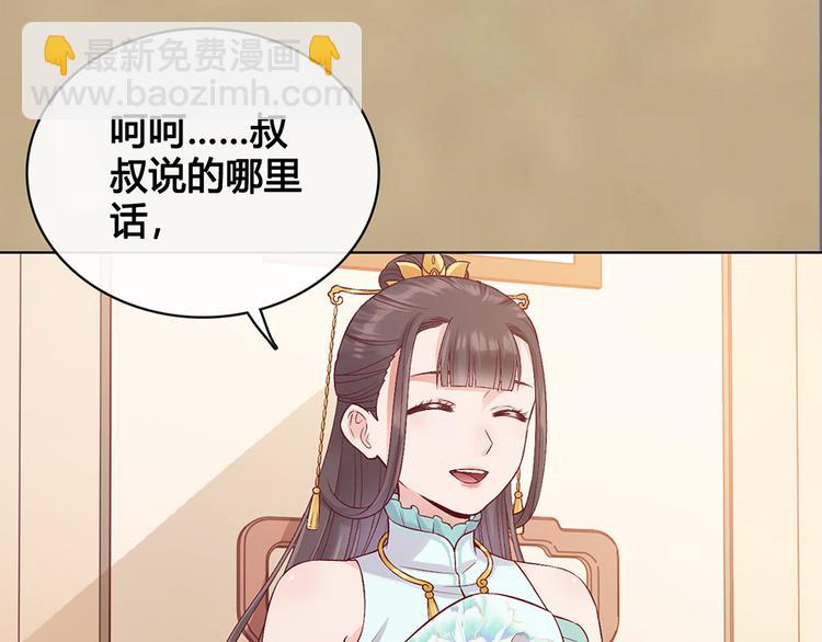 第39话 真实心意89