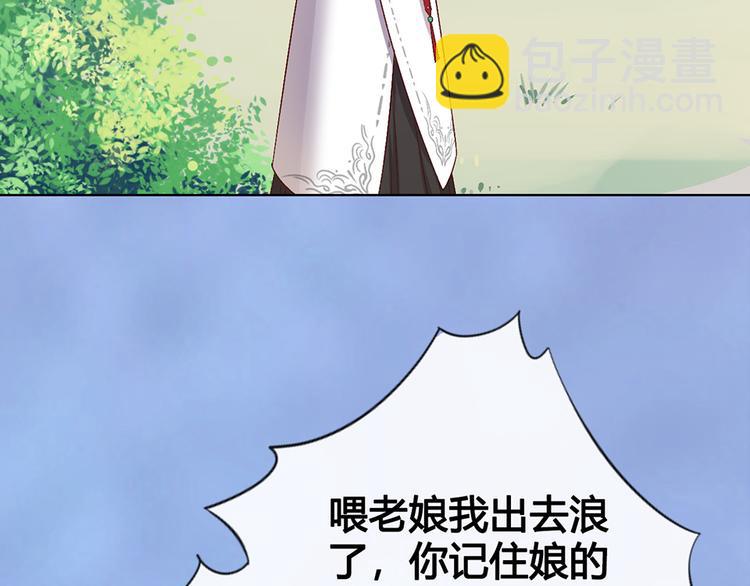 第42话 理由87