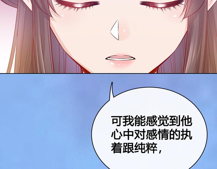 第58话 休想欺负我116