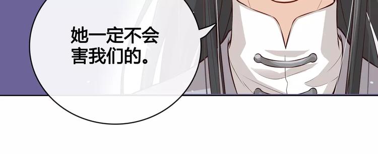 第11话 我喜欢她？53