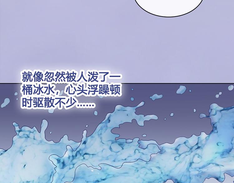 第35话 为了她89