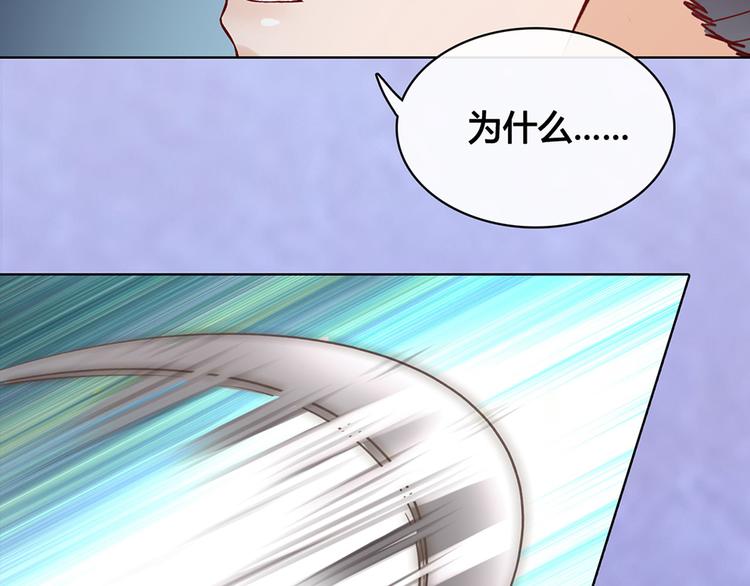 第27话 英雄救美（2）13