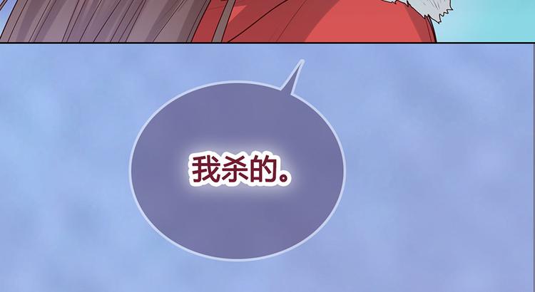 第55话 我早已爱上你118