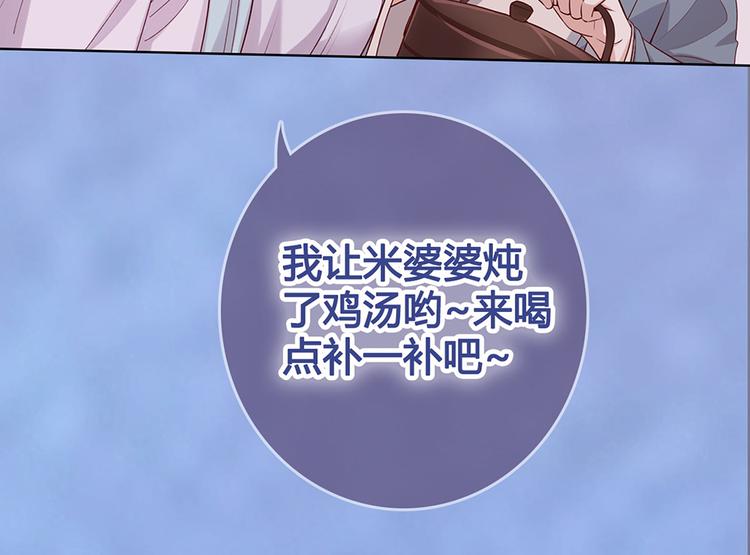 第47话 善心24