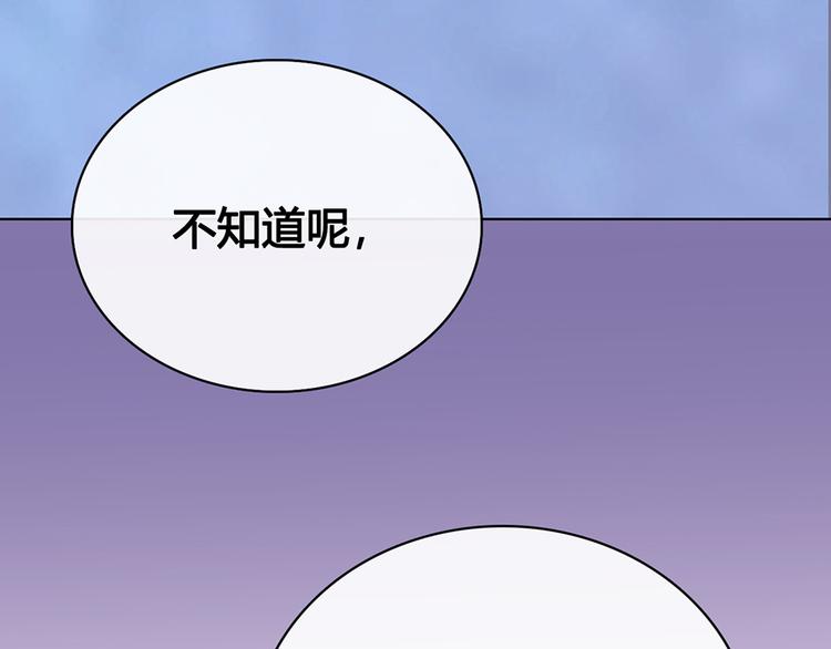 第43话 发现端倪211