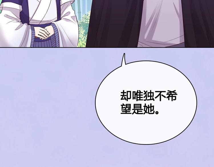 完结篇 她是我的唯一111