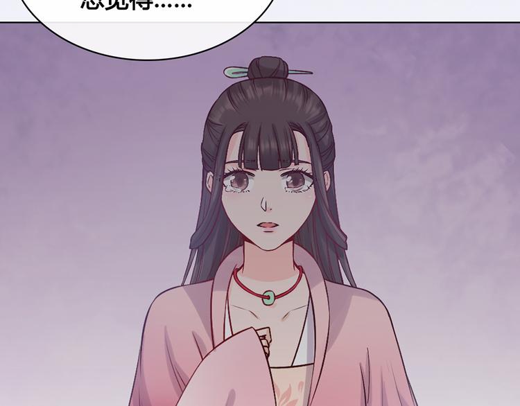 第35话 为了她182