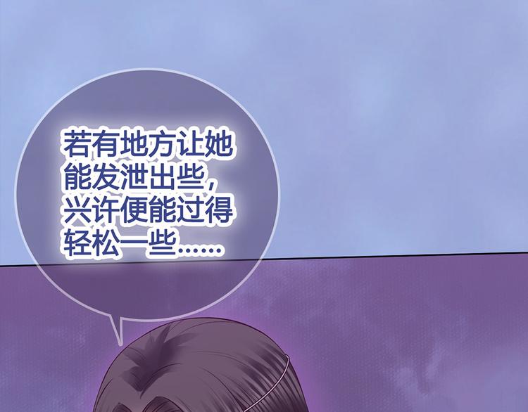 第63话 请好好爱他11