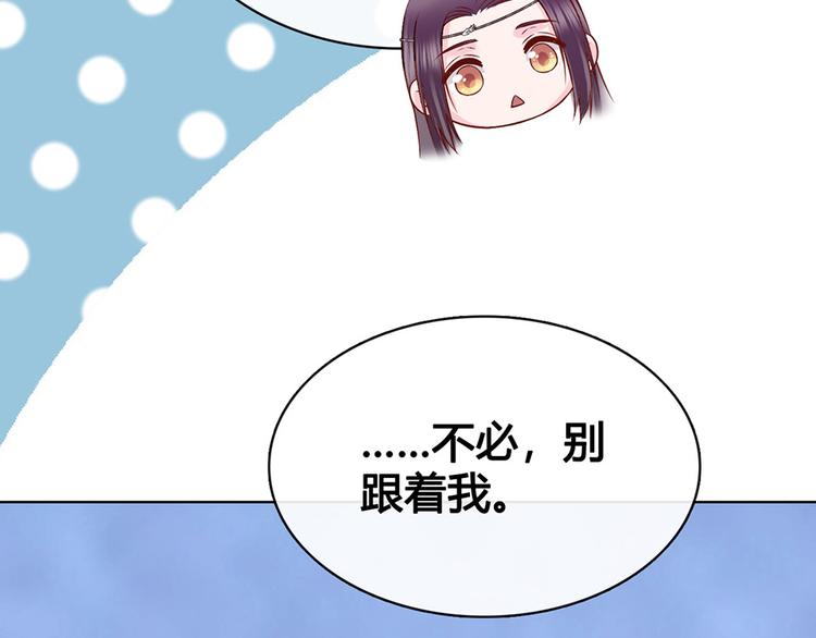 第59话 惩罚78