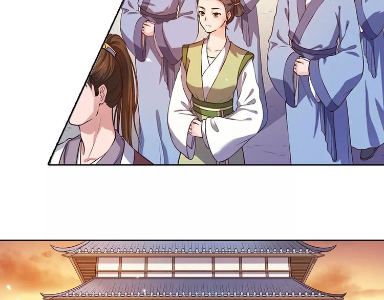 第1话 血瞳的秘密21