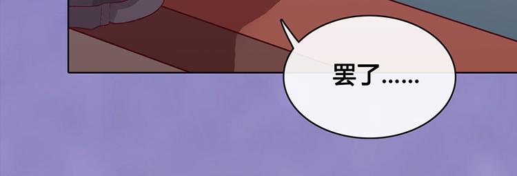 第29话 我的身份45