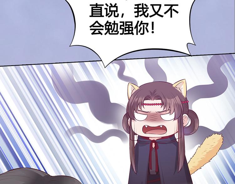 第48话 身世144