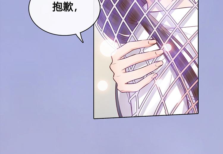 第35话 为了她126