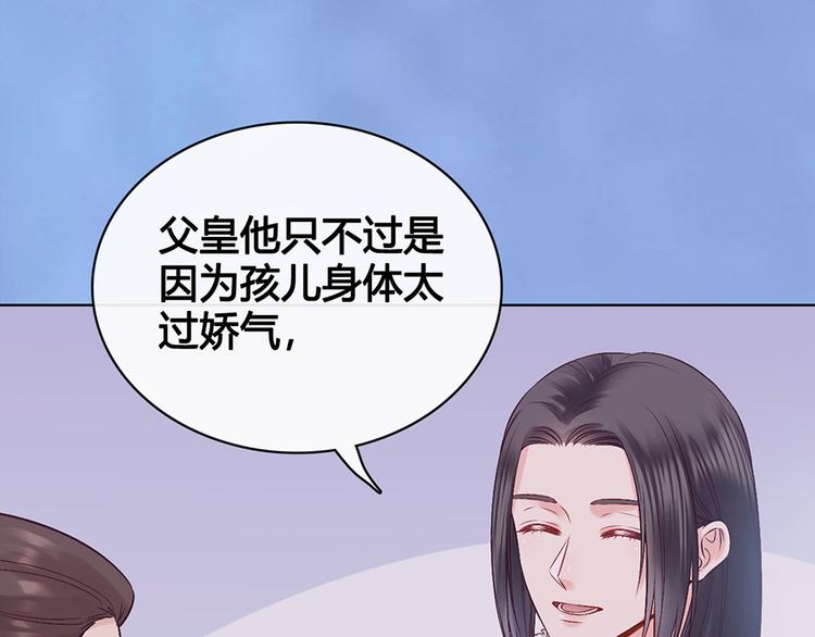 第51话 离开府邸69