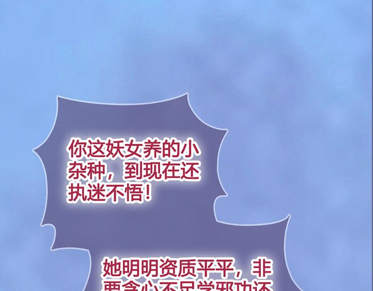 第48话 身世193