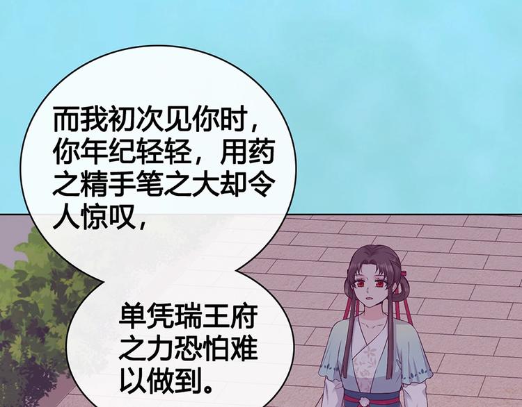 第65话 方法11