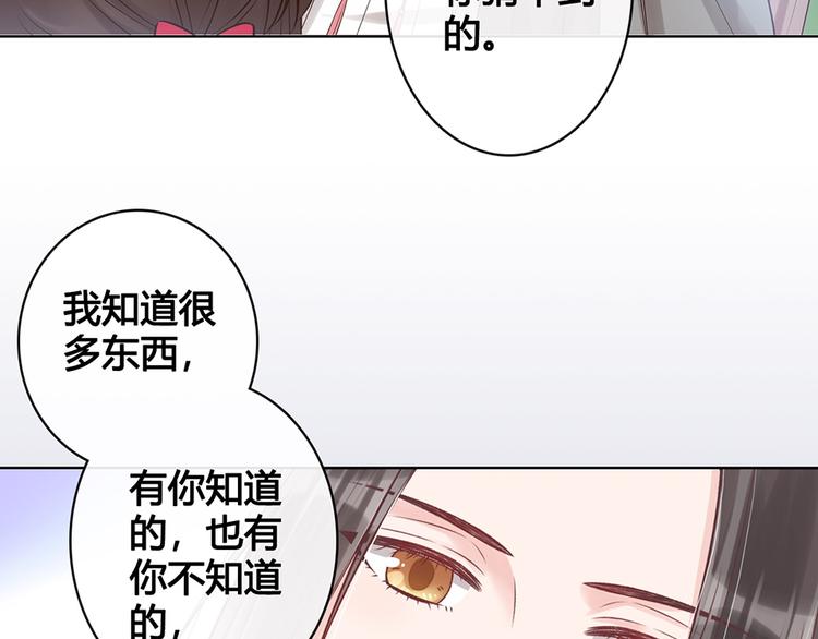 第21话 秘密26