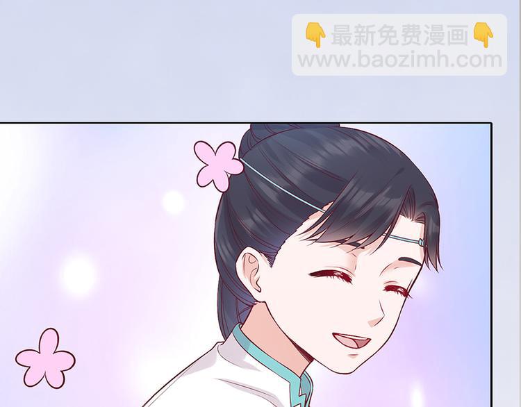 第49话 他送的新衣服21