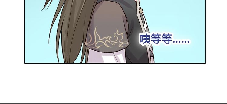 第22话 做我媳妇53