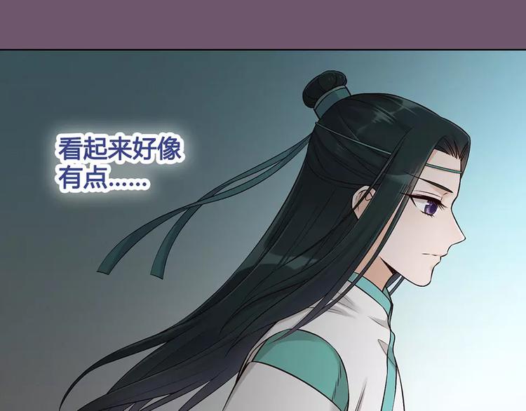 第15话 前世的他12