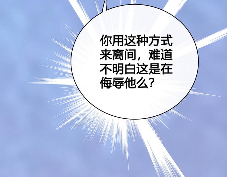 第58话 休想欺负我120