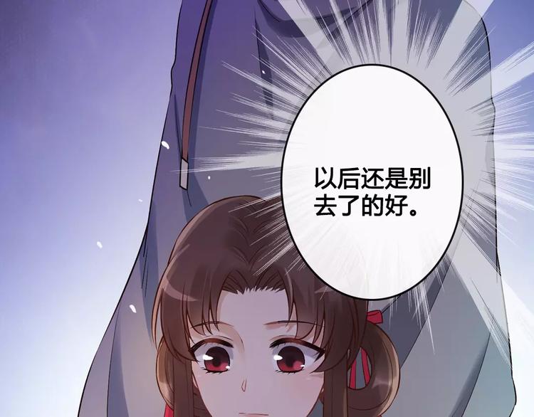 第7话 不情之请57