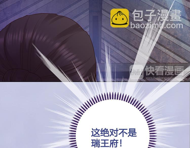 第45话 自食恶果55