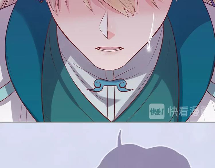 第69话 易容成猪头？！102