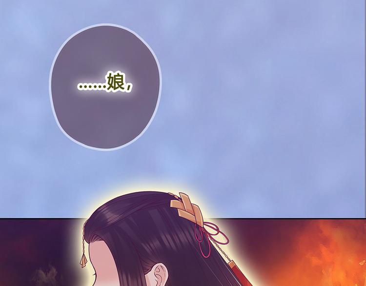 第48话 身世173