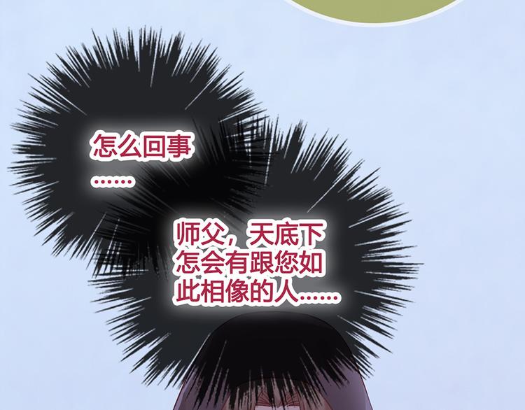 第25话 夜访药师府69