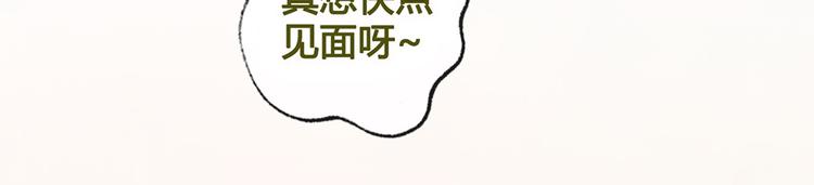 第38话 婚约？31