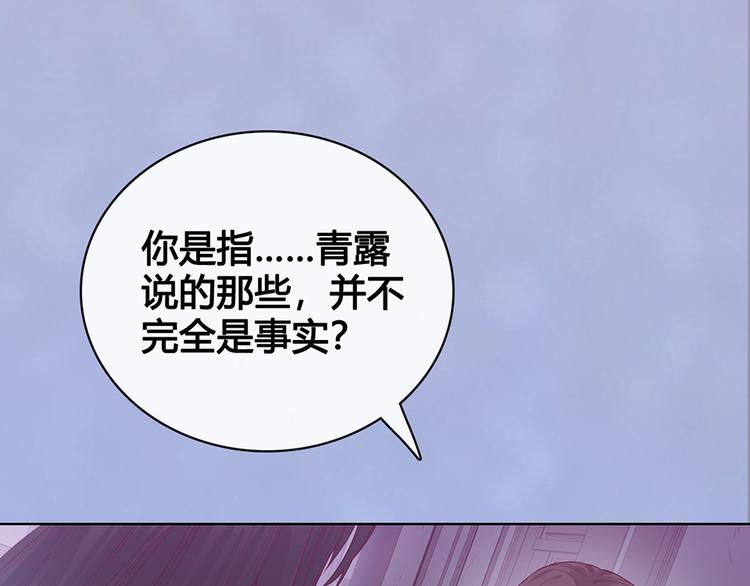 第48话 身世58