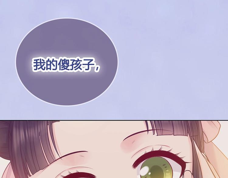 第67话  真心告白？！21