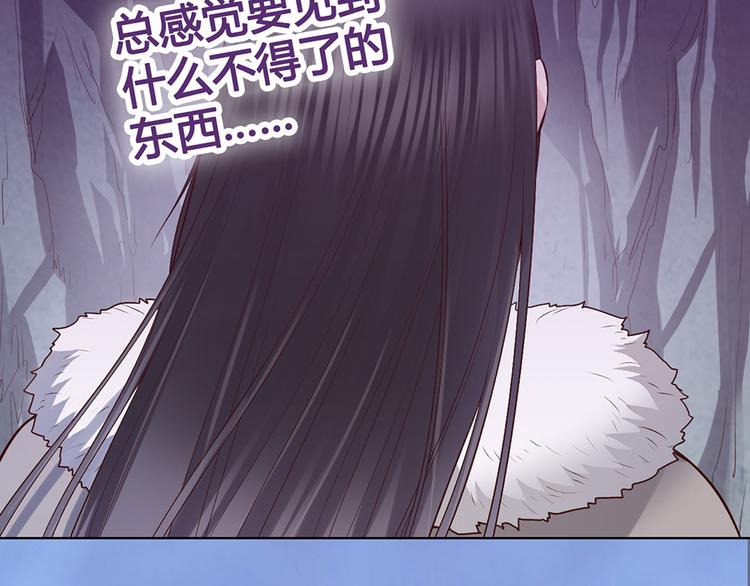第56话 带娘子回老家啦88