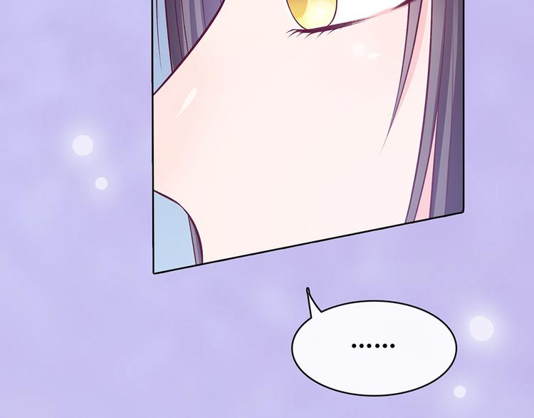 第61话 阿啾？18
