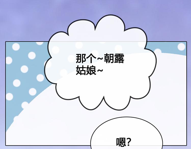 第43话 发现端倪127