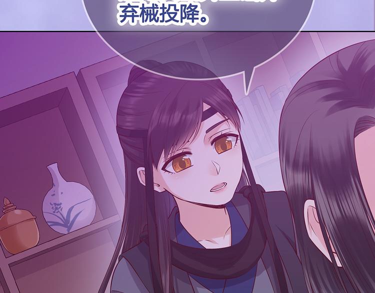 第55话 我早已爱上你24