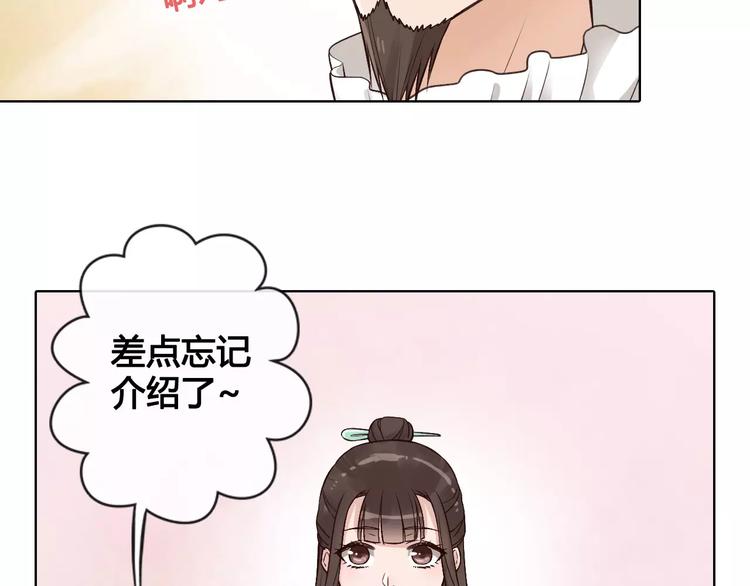 第12话 美男环绕37