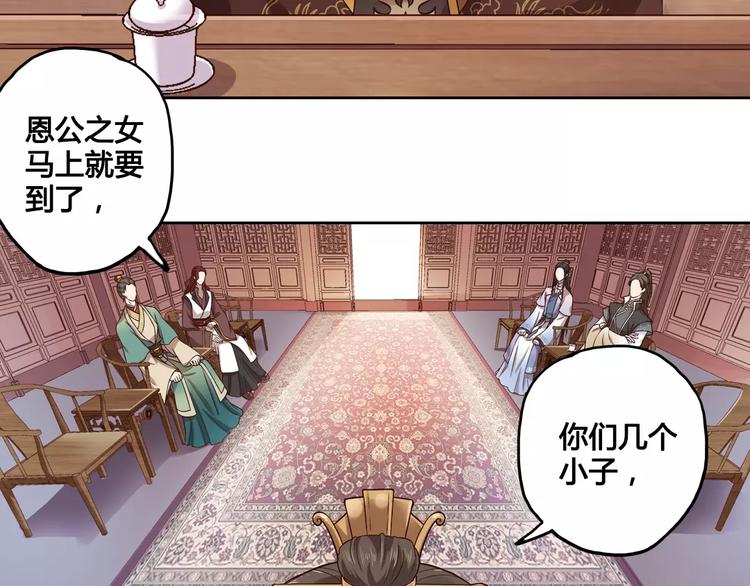 第2话 继承人17